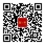 微信公众号「韶公社文旅」二维码